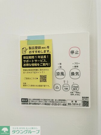 Olive Terrace高ヶ坂の物件内観写真